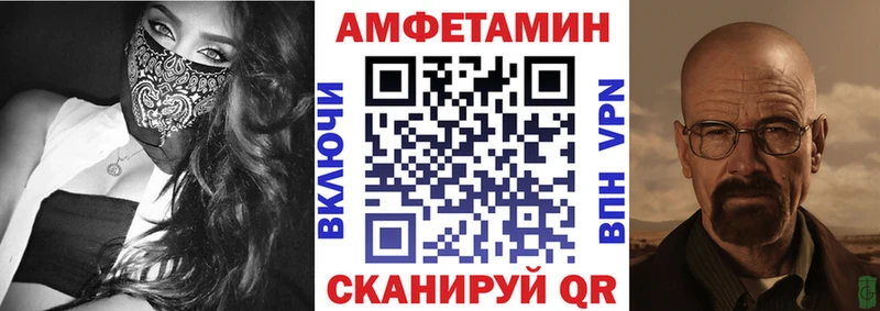 Амфетамин Premium  Удачный 