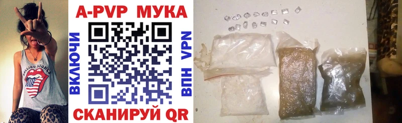 дарк нет состав  Удачный  Альфа ПВП крисы CK 