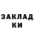 Альфа ПВП Соль Merciano Cuasay