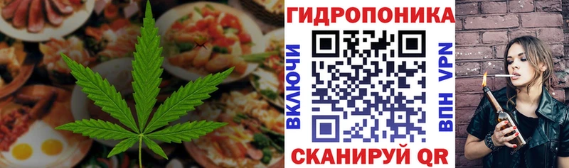 Cannafood марихуана  Удачный 