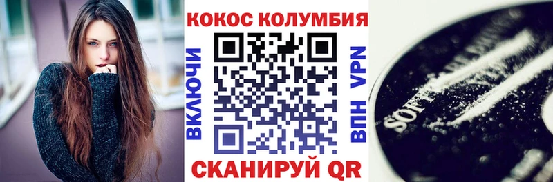 Cocaine FishScale закладка Удачный