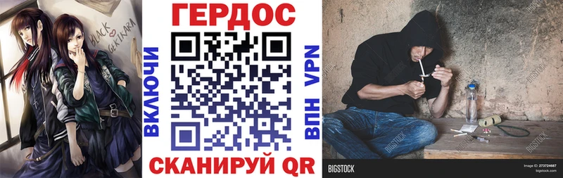 где купить наркоту  Удачный  ГЕРОИН афганец 