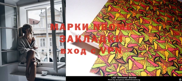 MESCALINE Алзамай