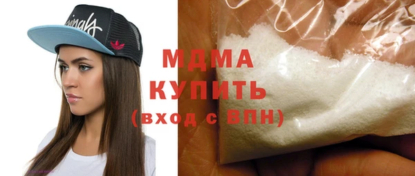 apvp Абинск