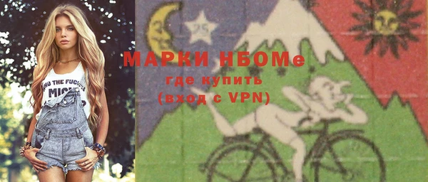 MESCALINE Алзамай