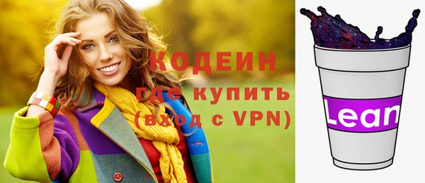 MESCALINE Алзамай