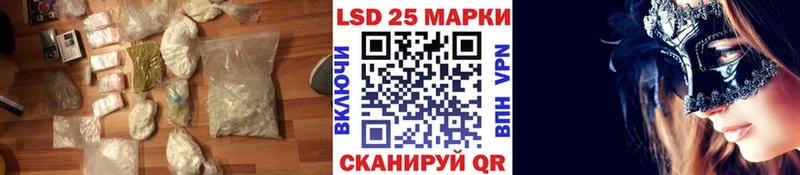 LSD-25 экстази кислота  Удачный 