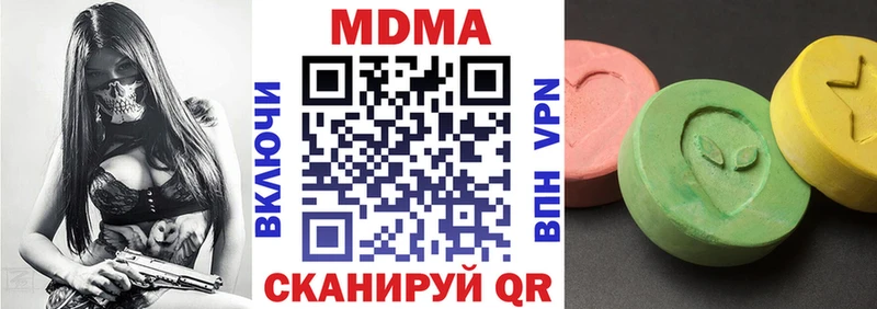 купить наркотики цена Удачный MDMA crystal
