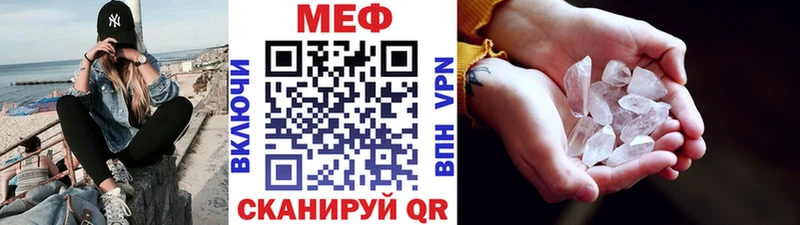 где продают   Удачный  Меф mephedrone 