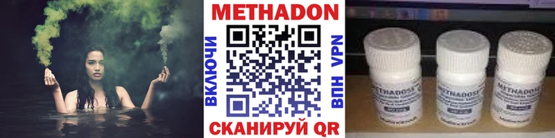 МЕТАДОН кристалл дарнет шоп Удачный